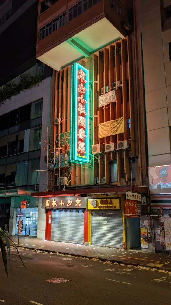 eSIM data plan for Wan Chai Hong Kong travelers from HelloRoam with fast mobile coverage