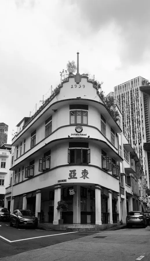 eSIM South West Singapore - Jurong Lake District development and science park towers in Singapore's western hub